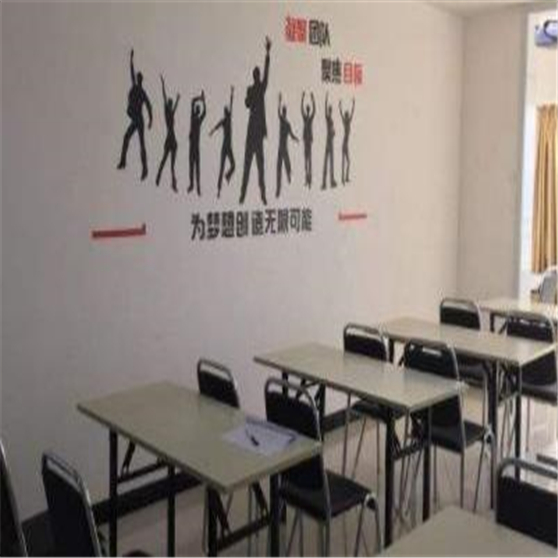 銘思教育