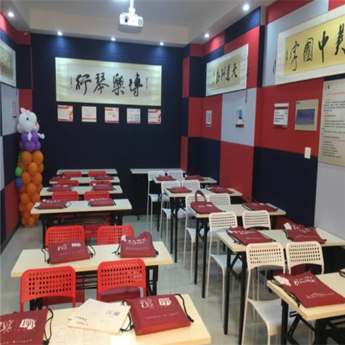 博樂琴行