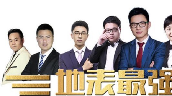 華公教育加盟