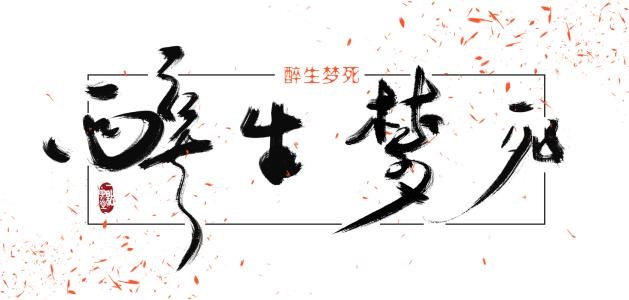 遠揚書畫加盟