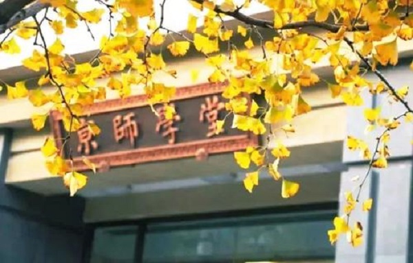 京師學堂加盟