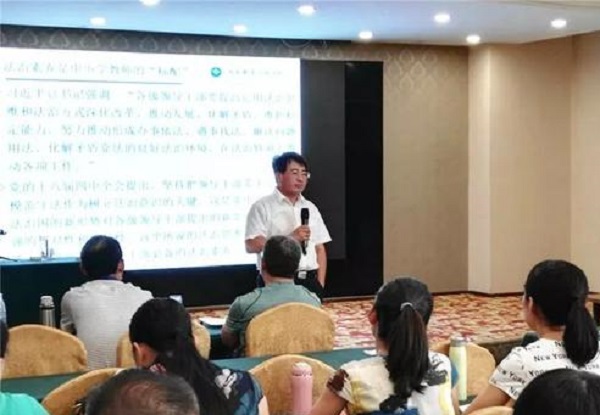 善智教育加盟