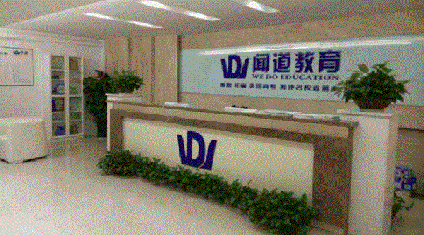 聞道教育加盟