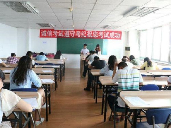 天行健教育加盟