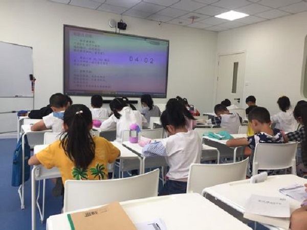 學方教育加盟