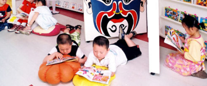 金蘋果幼兒園加盟