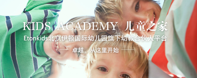KA學術空間加盟