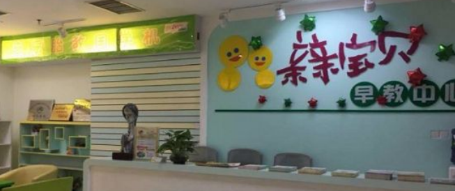 親親寶貝早教加盟