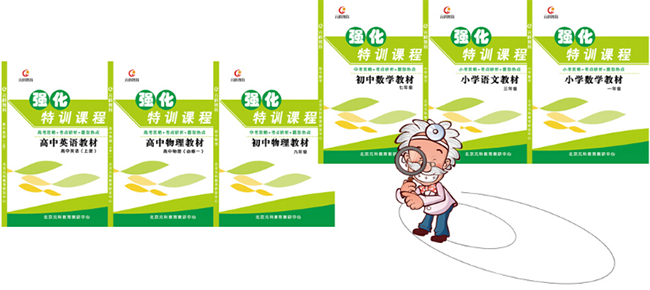 元科少兒教育加盟