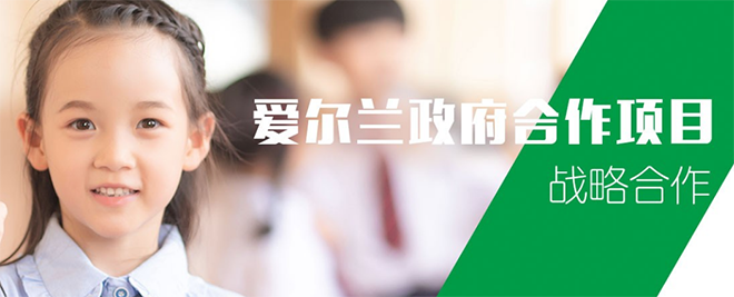 彩虹蝸牛國際早教中心加盟