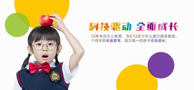 新東方泡泡英語加盟