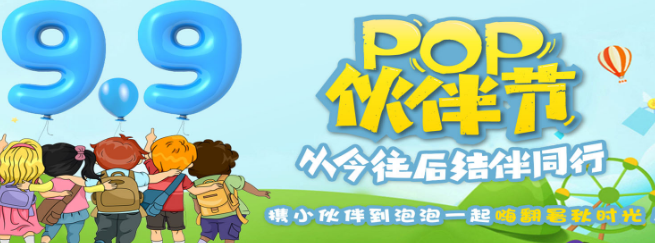 新東方泡泡英語加盟