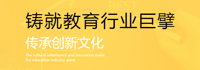 瘋狂龍博士托管班加盟