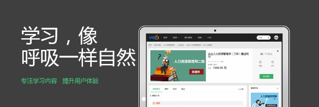 學(xué)慧網(wǎng)加盟