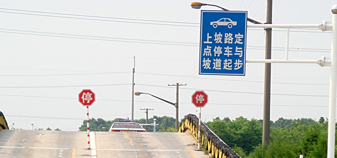 巴士學車加盟