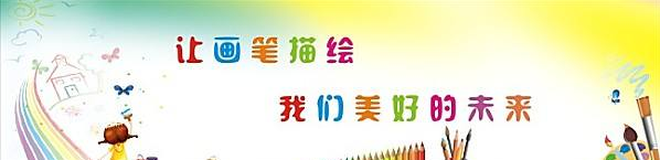 瑞克熊少兒美術(shù)加盟