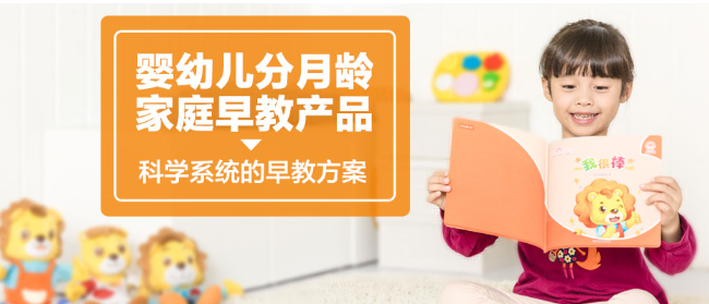 快樂可可獅家庭早教中心加盟