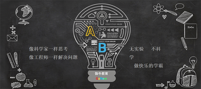 伽牛教育加盟