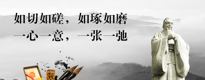 如一書院加盟