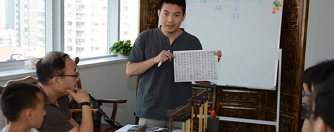 如一書院加盟