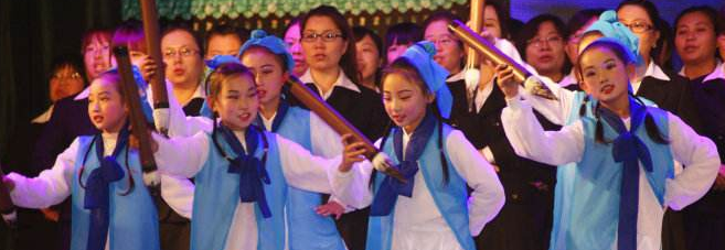雅韻國學加盟