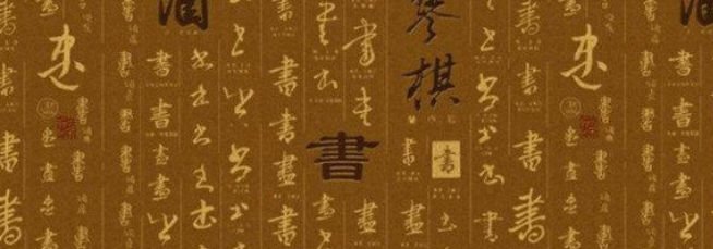 雅韻國學加盟