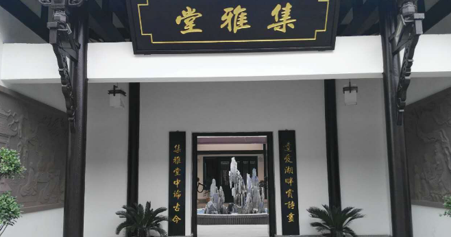 雅韻國學加盟