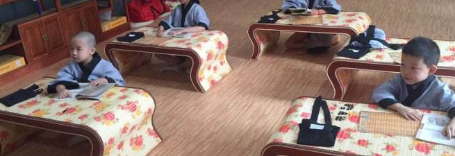 雅韻國學加盟