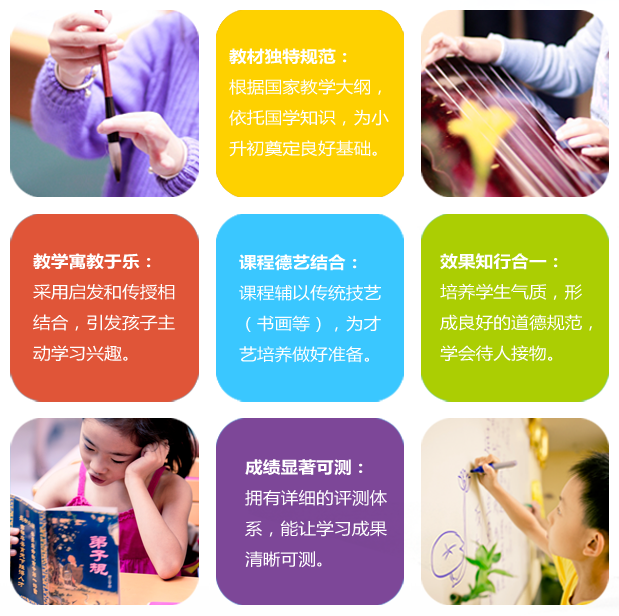 京麓私塾加盟