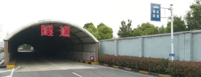 華程駕校加盟