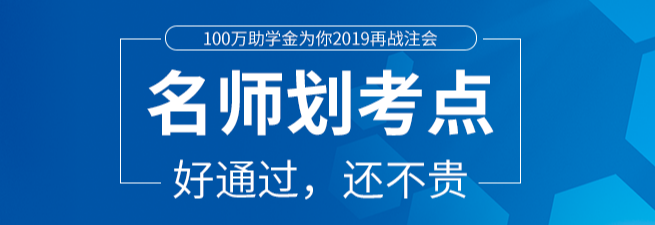 理臣教育加盟