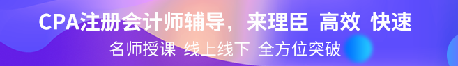 理臣教育加盟