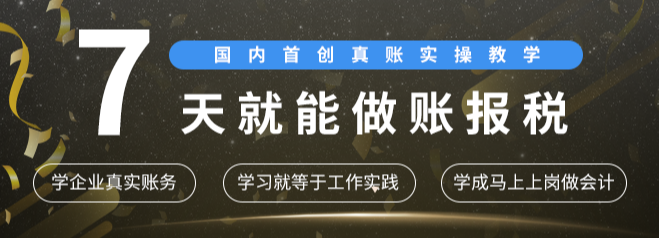 理臣教育加盟
