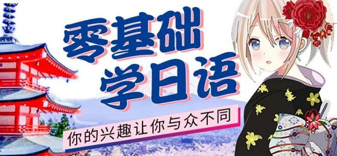 日本村加盟