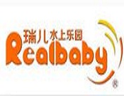 瑞兒水上樂園