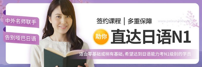 日本村加盟