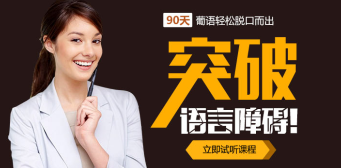 歐那教育加盟