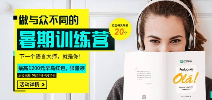 歐那教育加盟