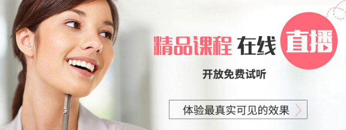 歐那教育加盟