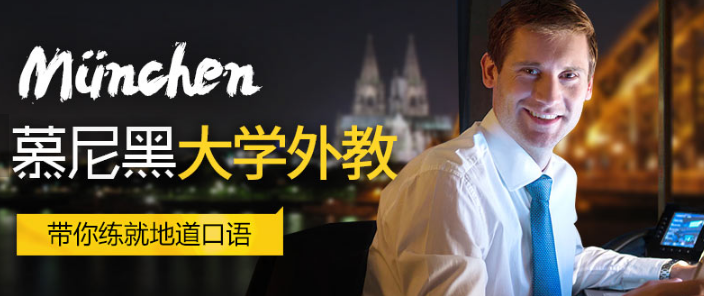歐那教育加盟