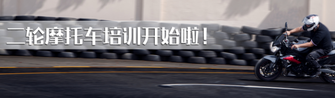 小昆山駕校加盟