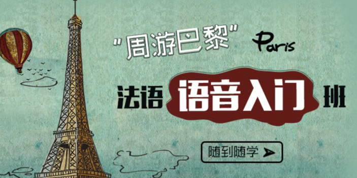 歐那教育加盟