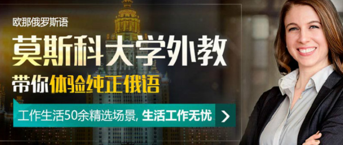 歐那教育加盟
