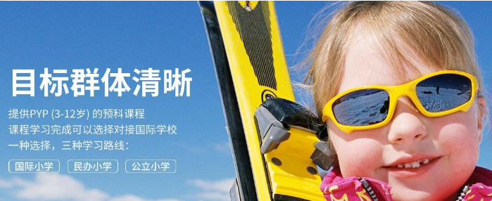 IBkids未来儿童