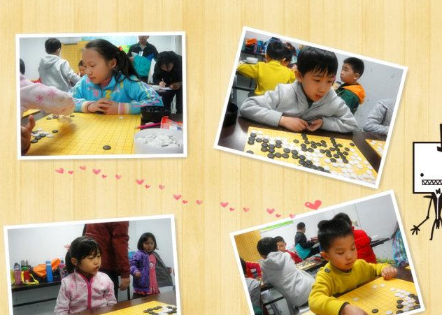 陳瑞圍棋道場
