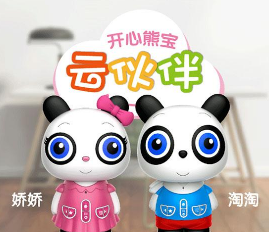 開心熊寶