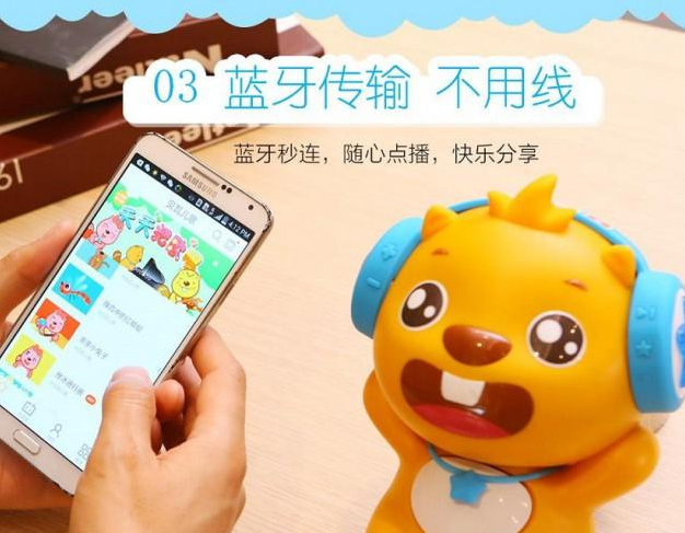小嘰嘰早教機