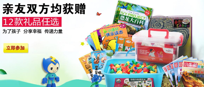 科學小超人