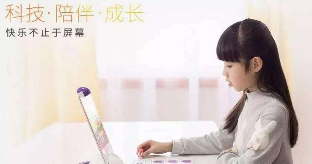 葡萄科技