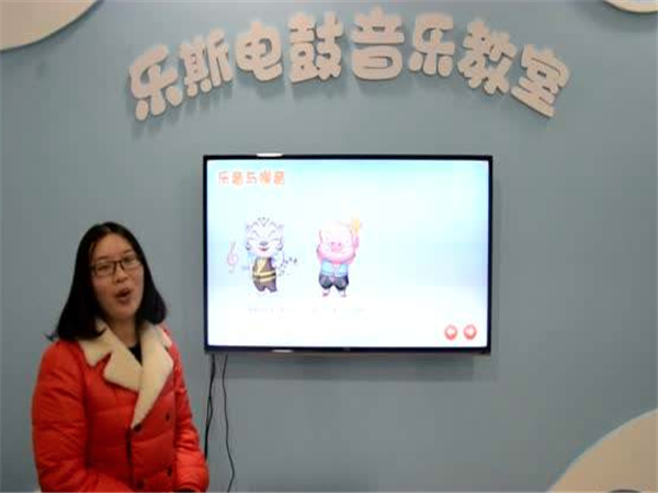 樂斯電鼓音樂教室